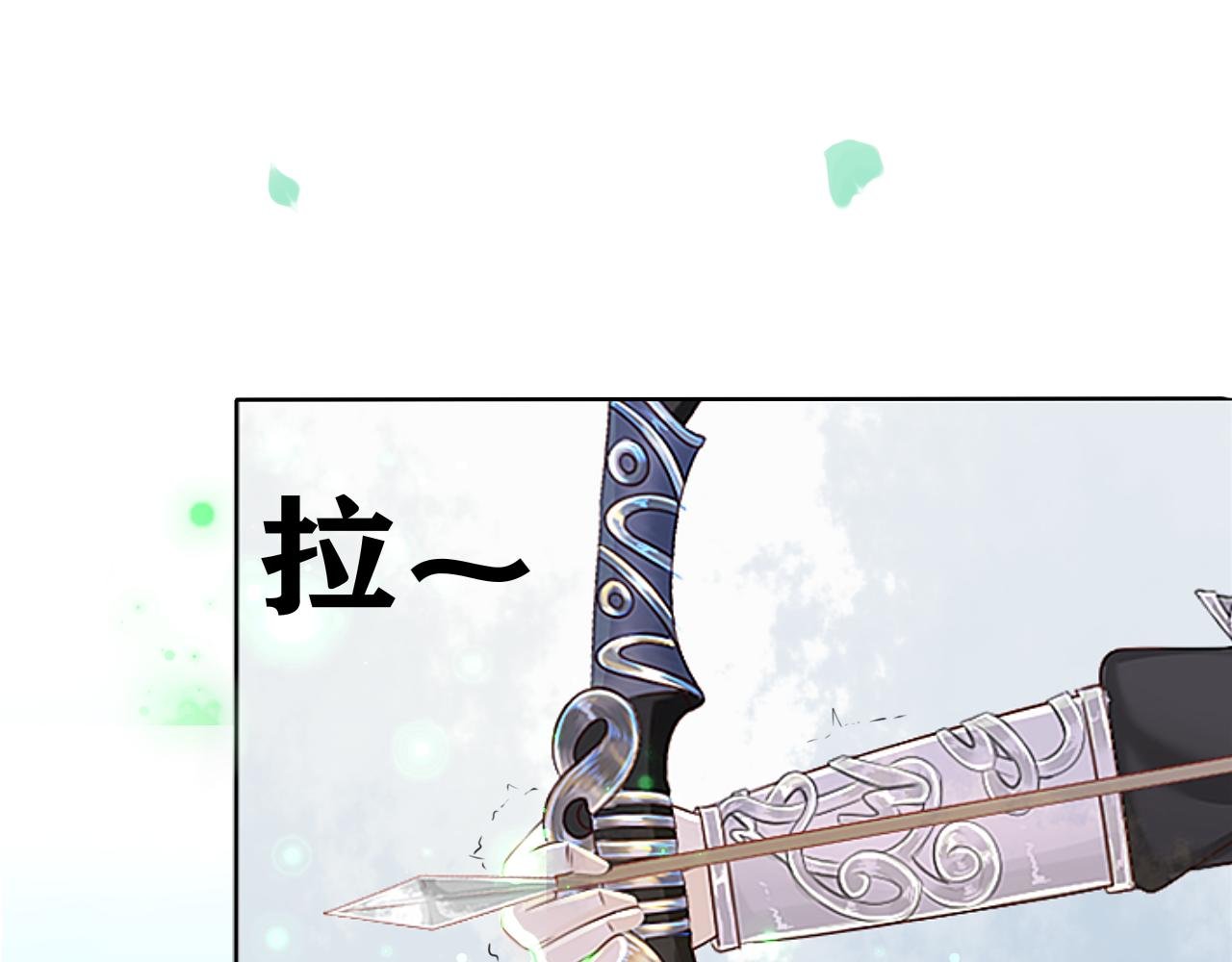 劫【三】