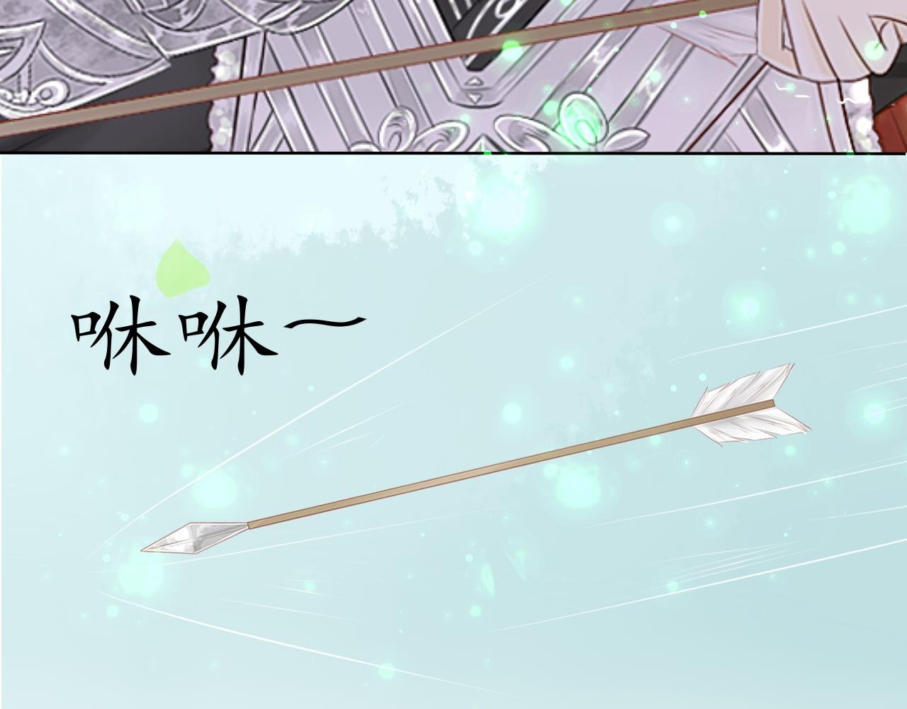 劫【三】