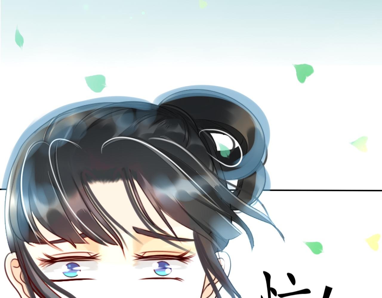 劫【三】