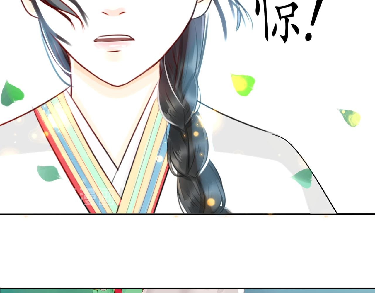 劫【三】