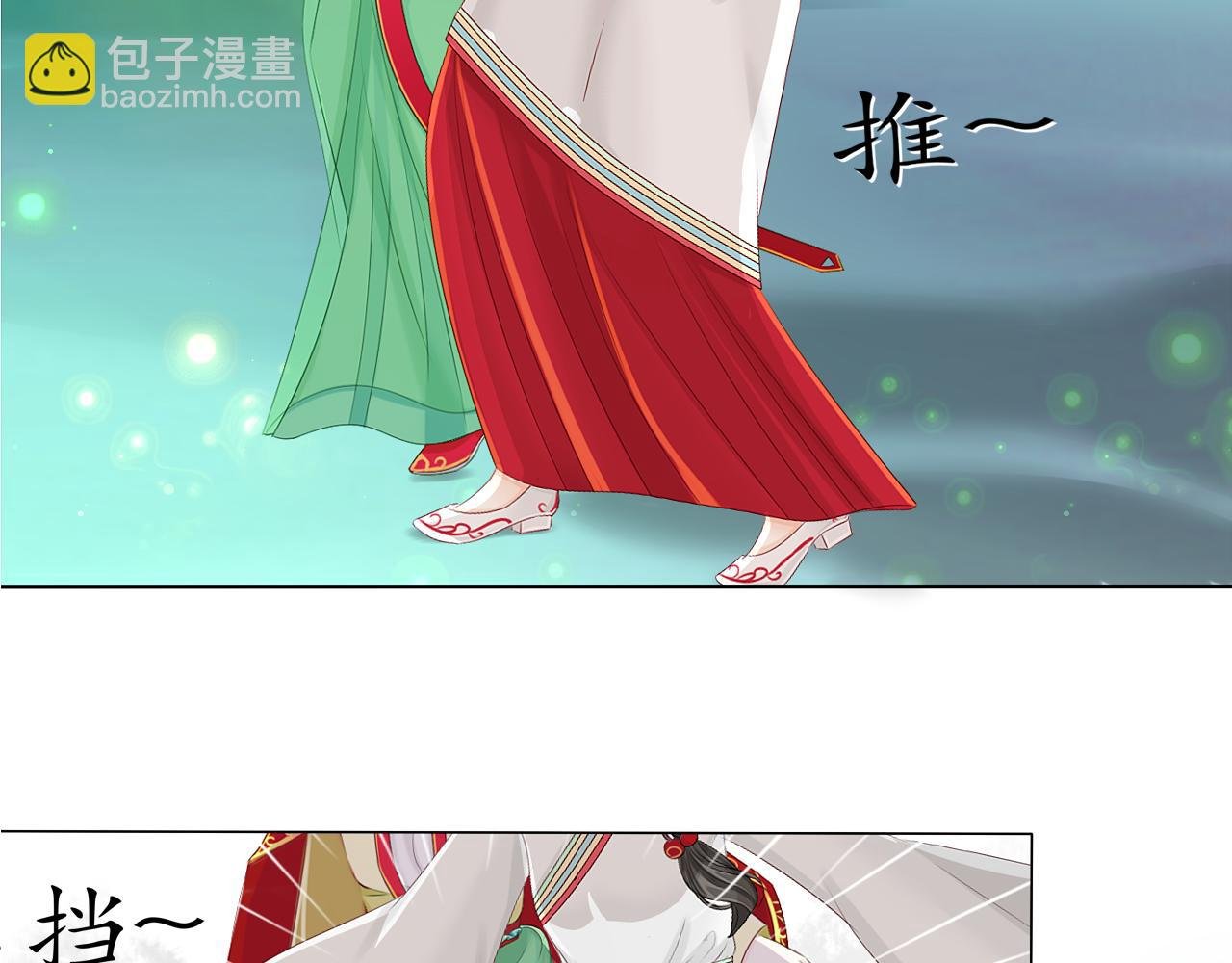 劫【三】