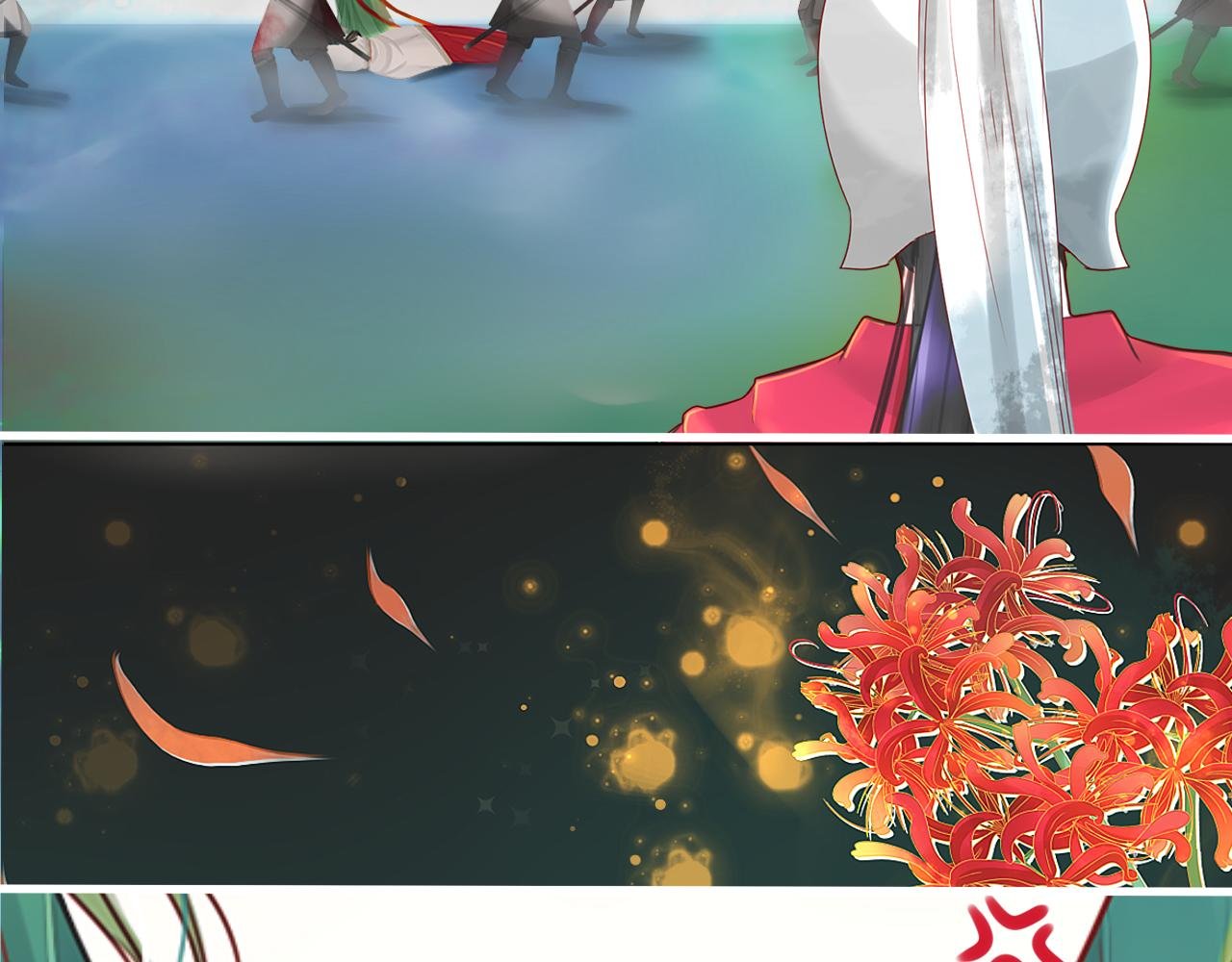 劫【三】