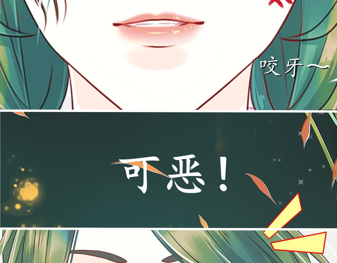 劫【三】