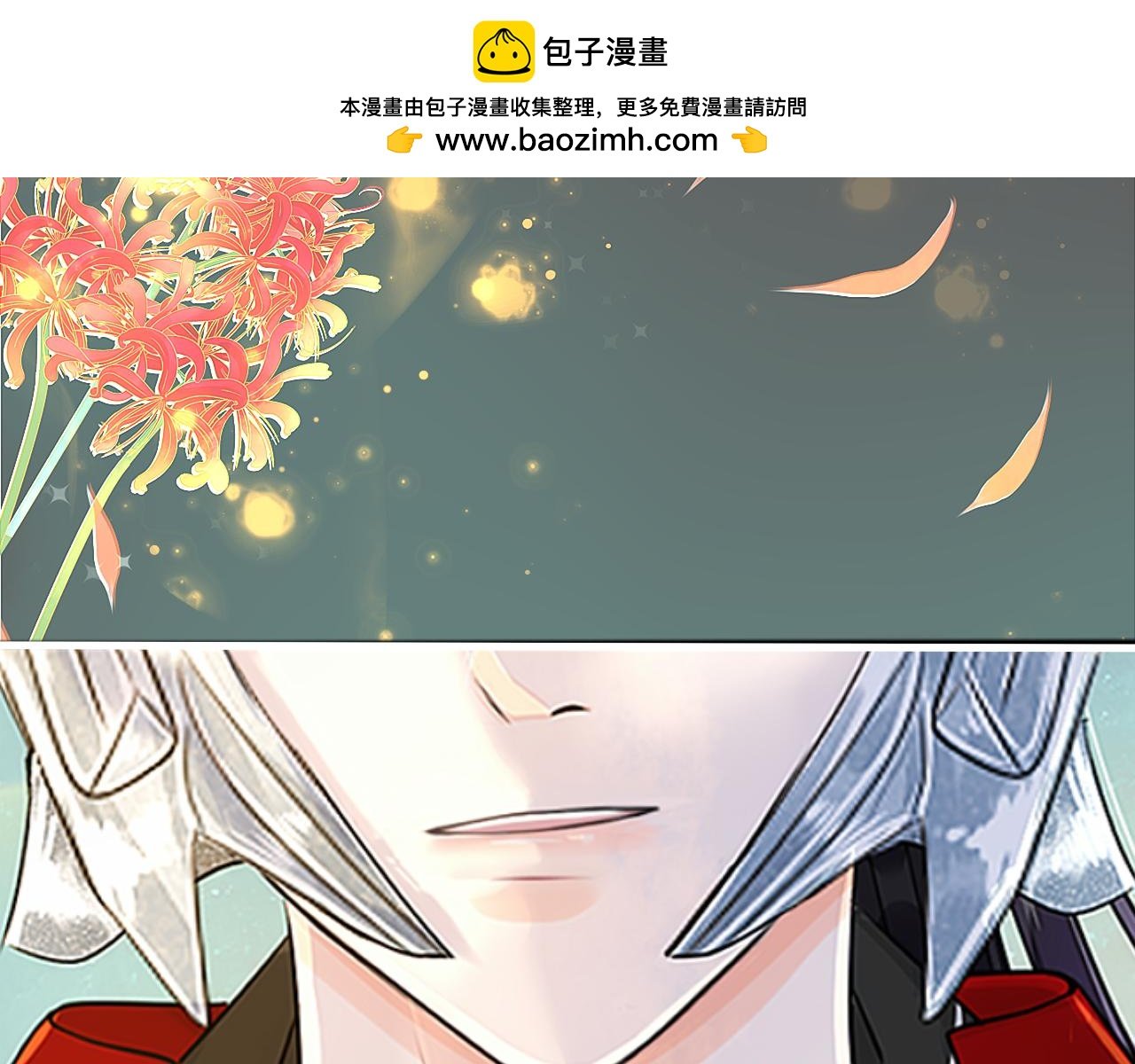 劫【三】