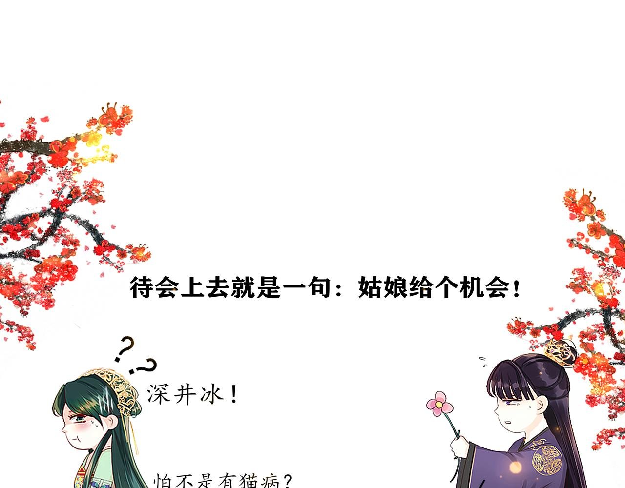 劫【三】
