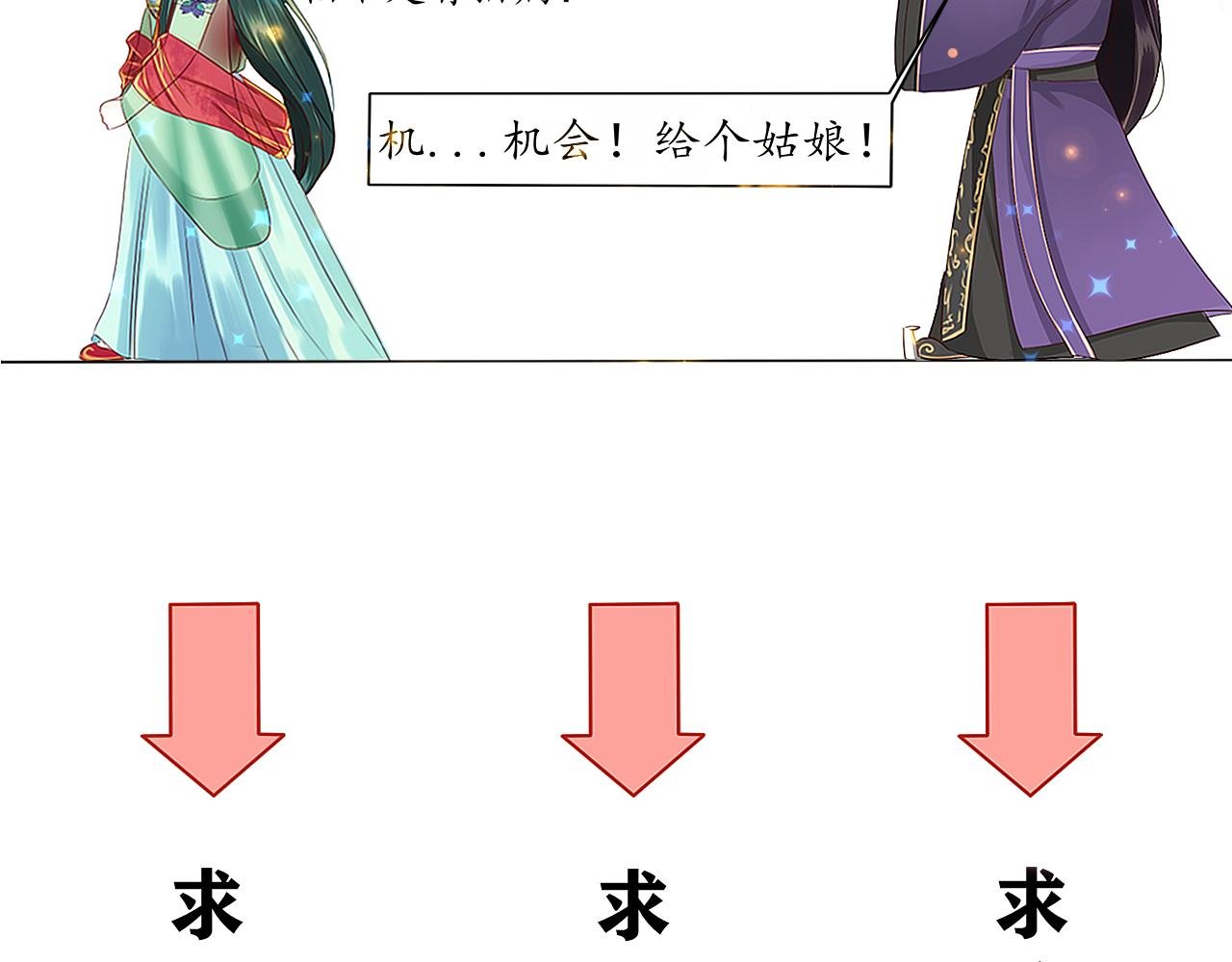 劫【三】