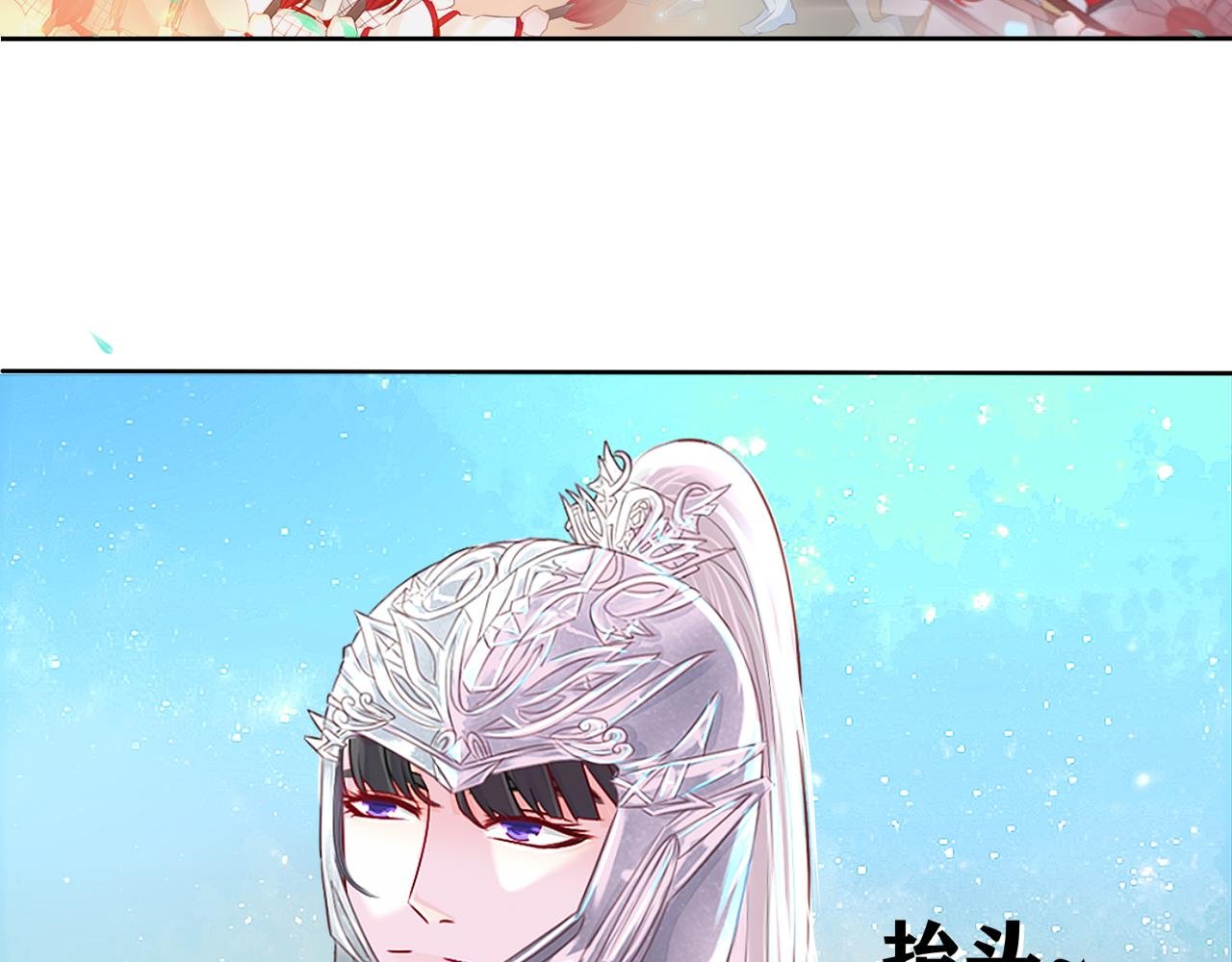 劫【二】
