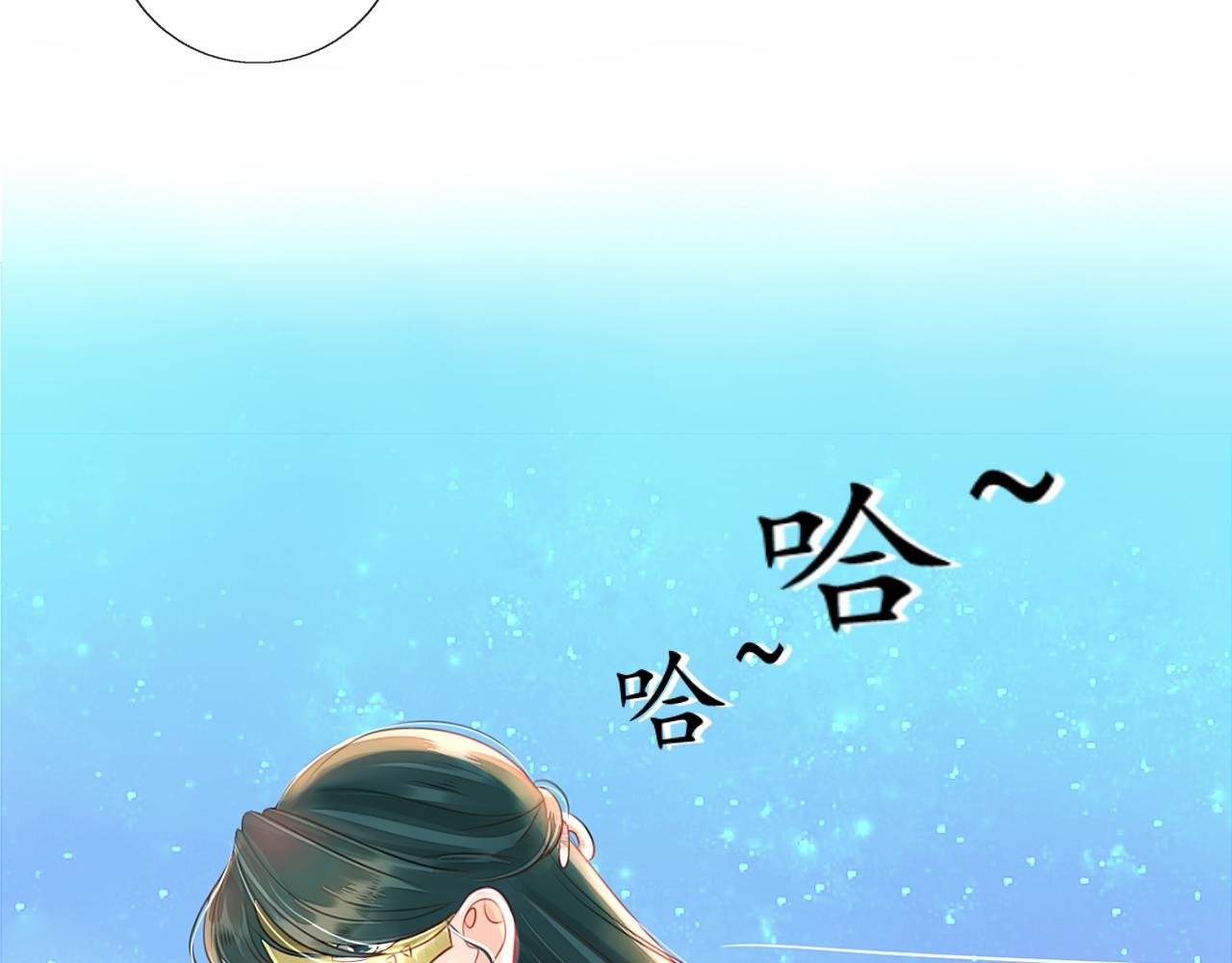 劫【二】