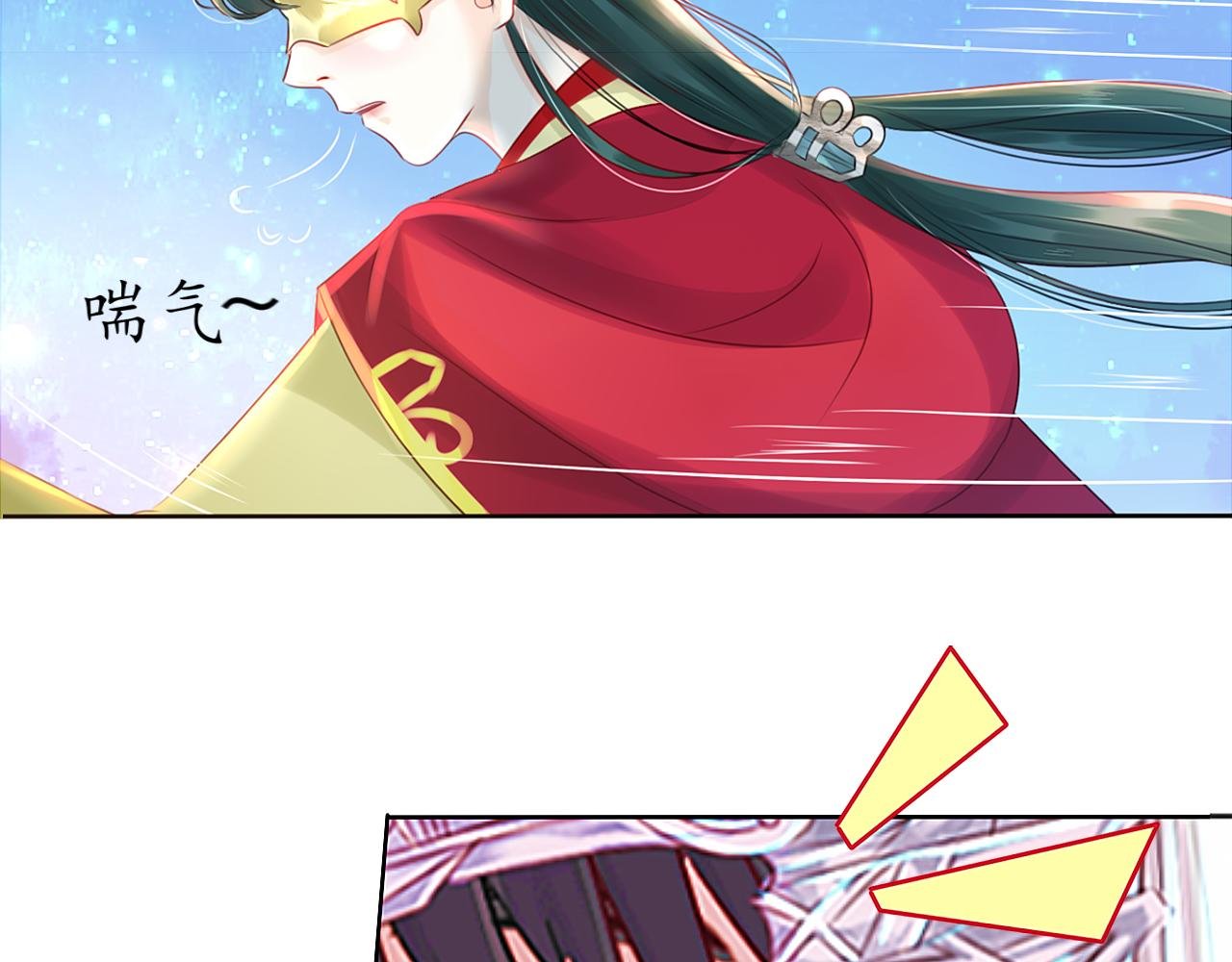 劫【二】