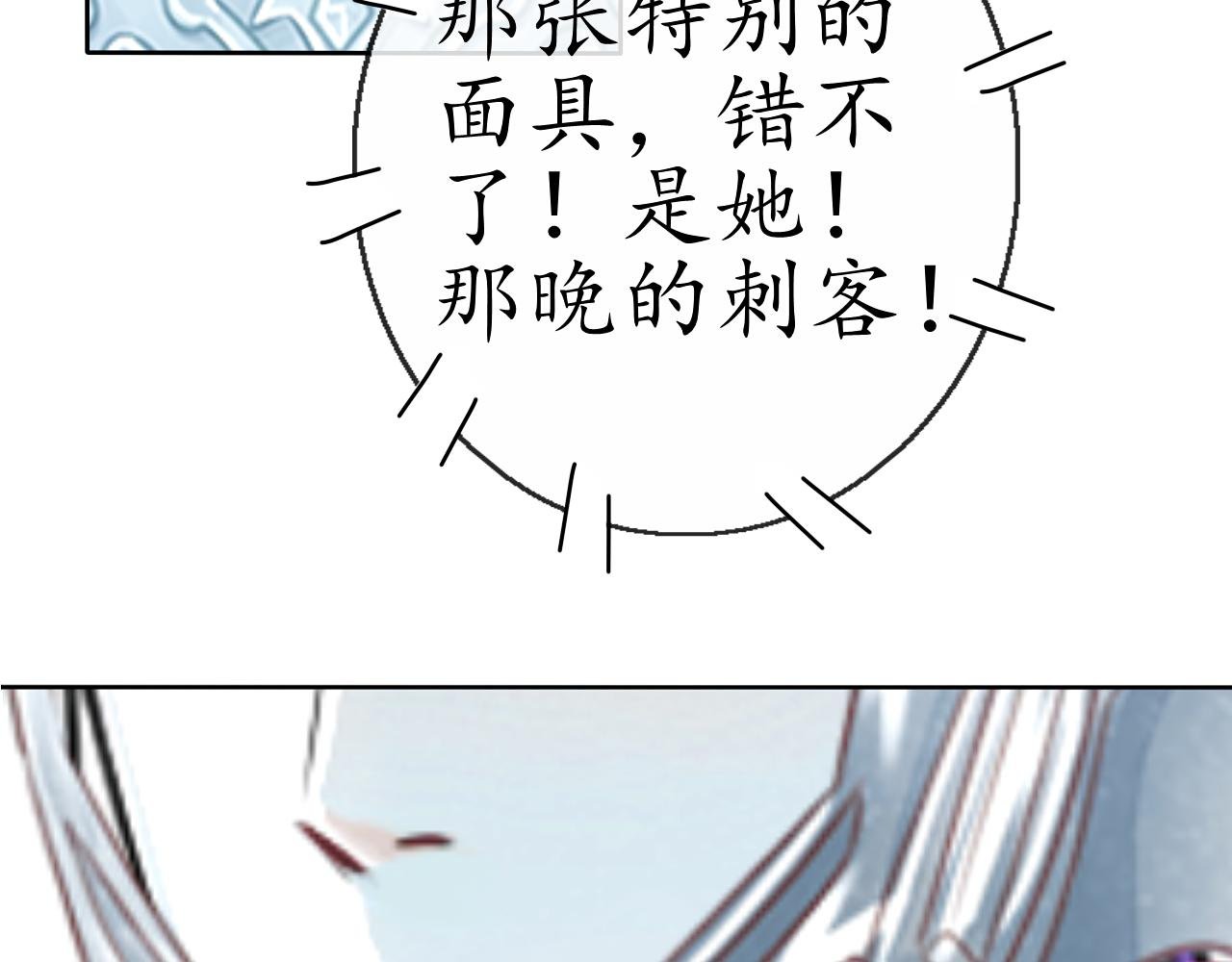 劫【二】