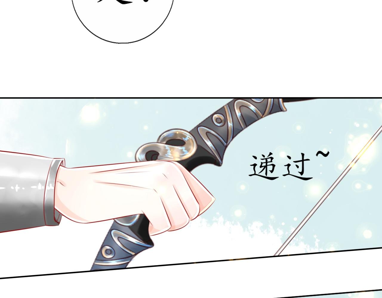 劫【二】