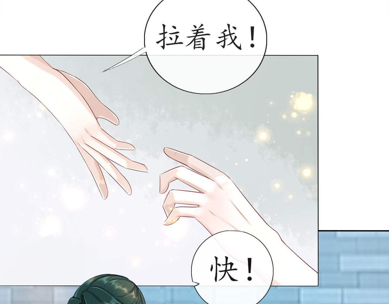 劫【二】