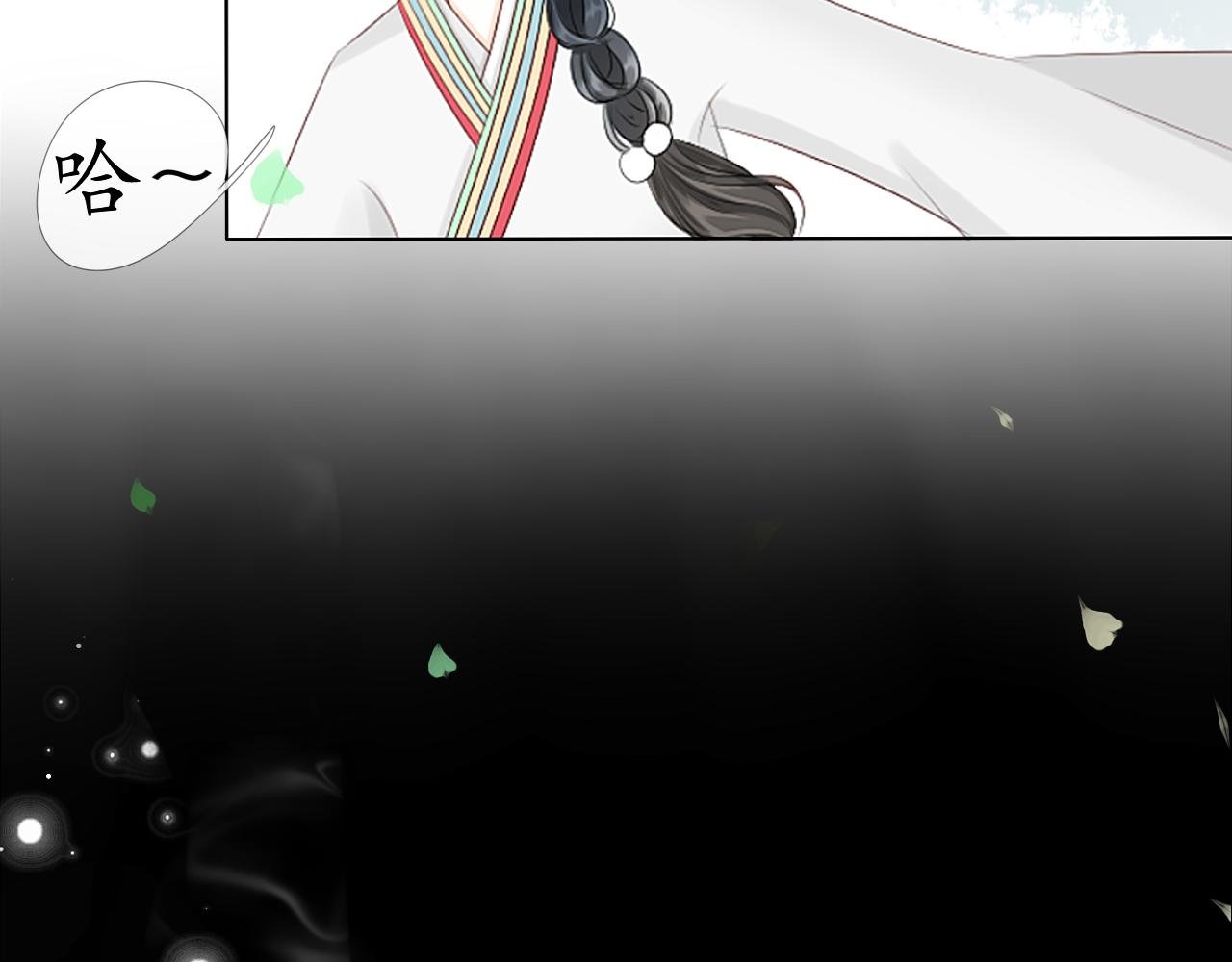 劫【二】