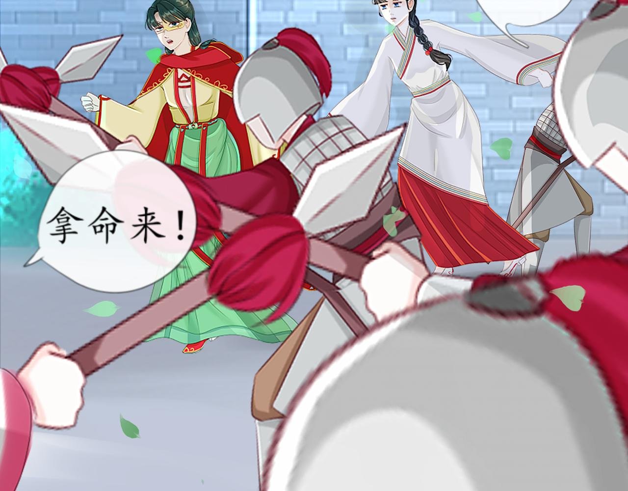 劫【二】