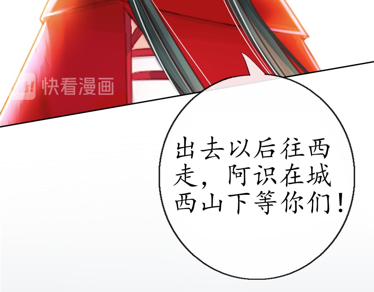劫【一】