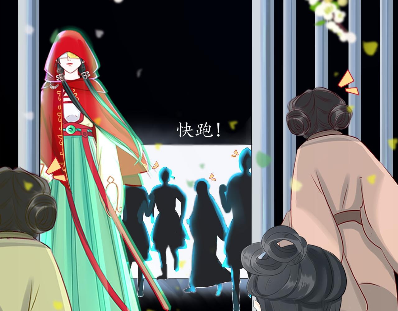 劫【一】