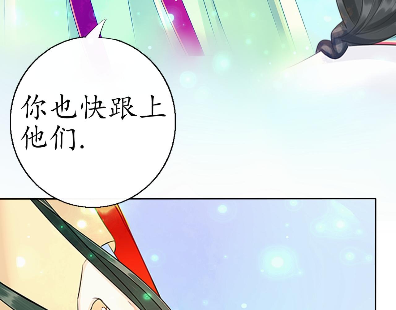 劫【一】