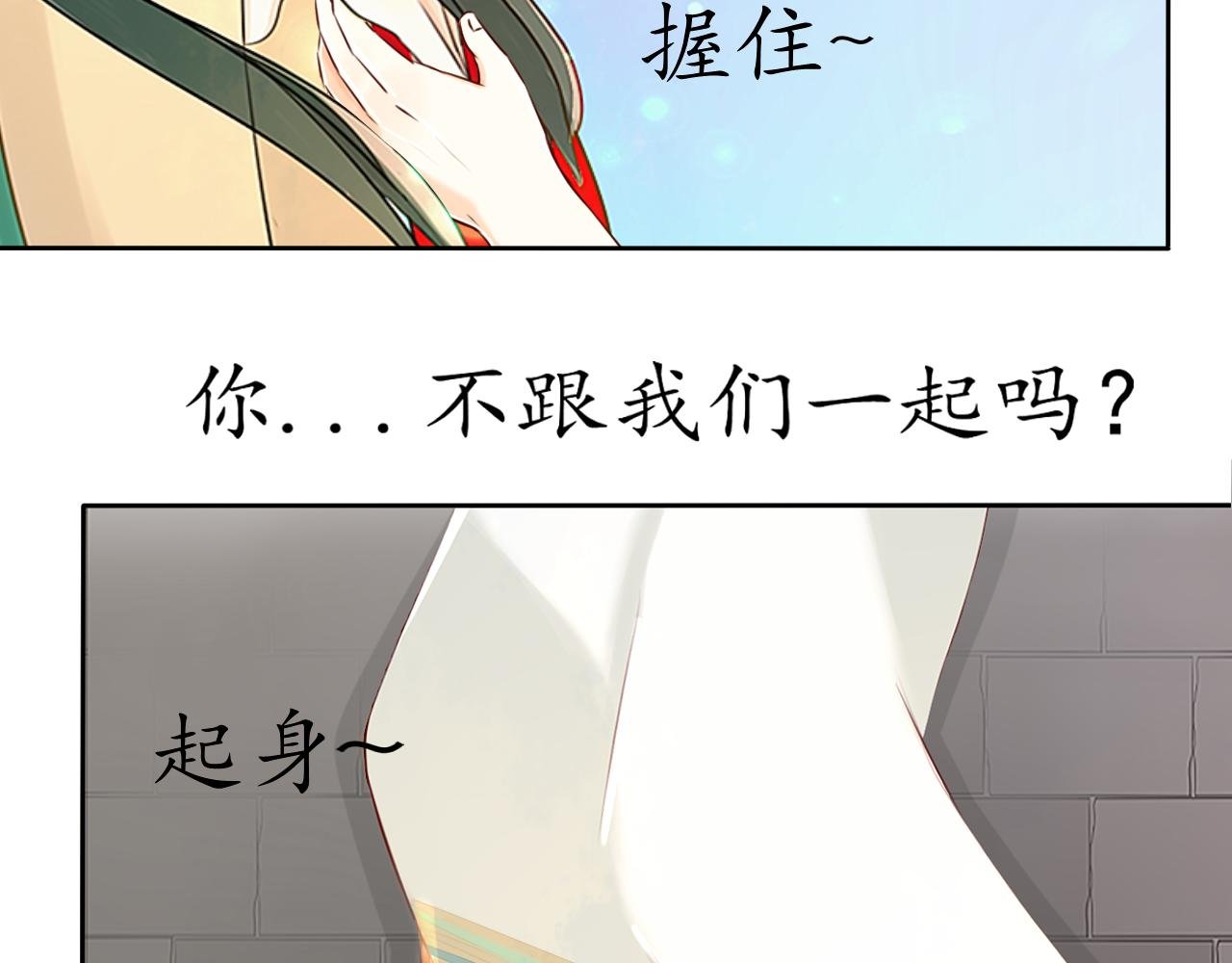 劫【一】
