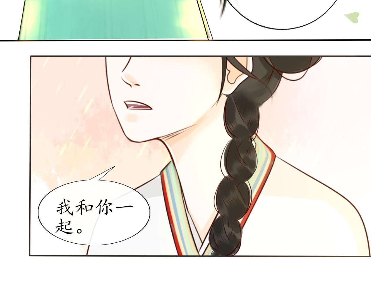 劫【一】