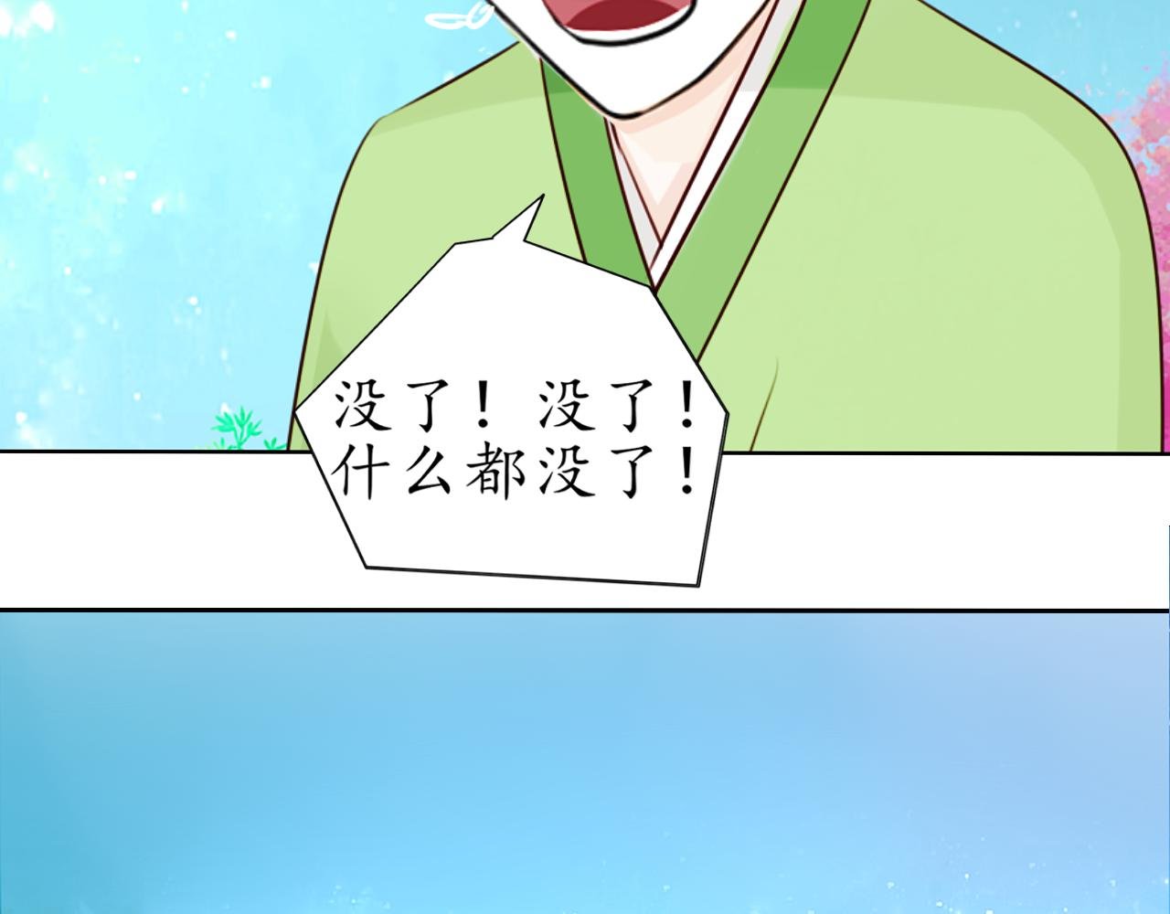 劫【一】
