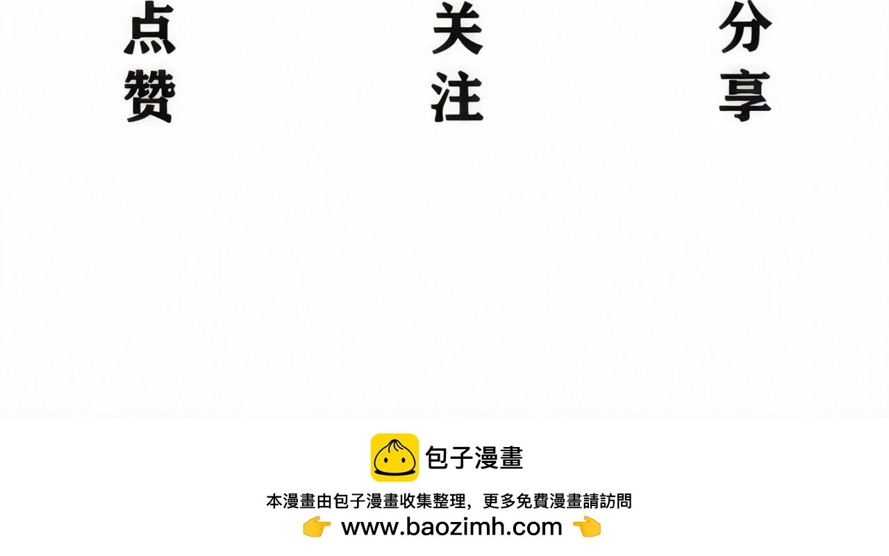 劫【一】