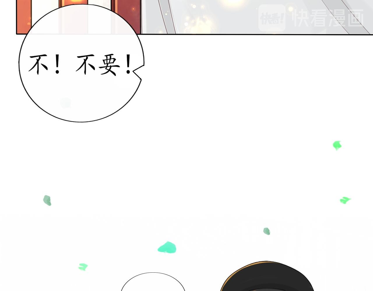 大局已定【三，四】