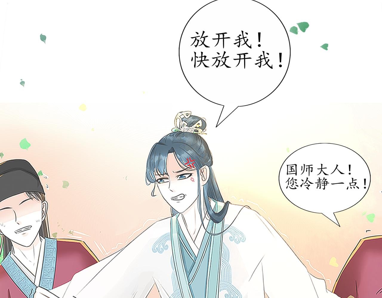 大局已定【三，四】