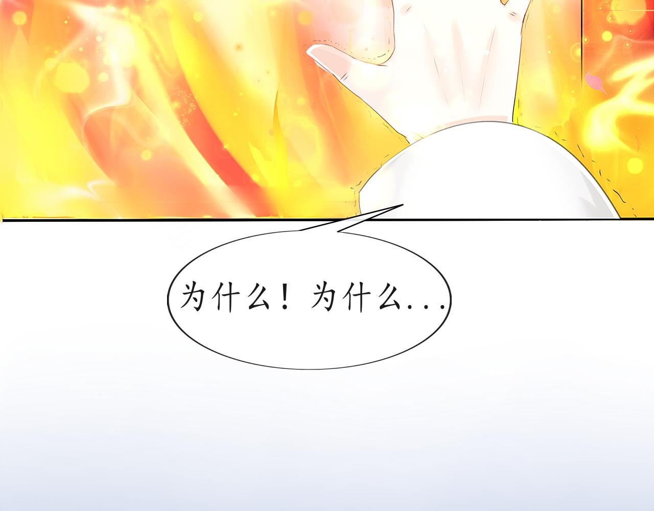 大局已定【三，四】