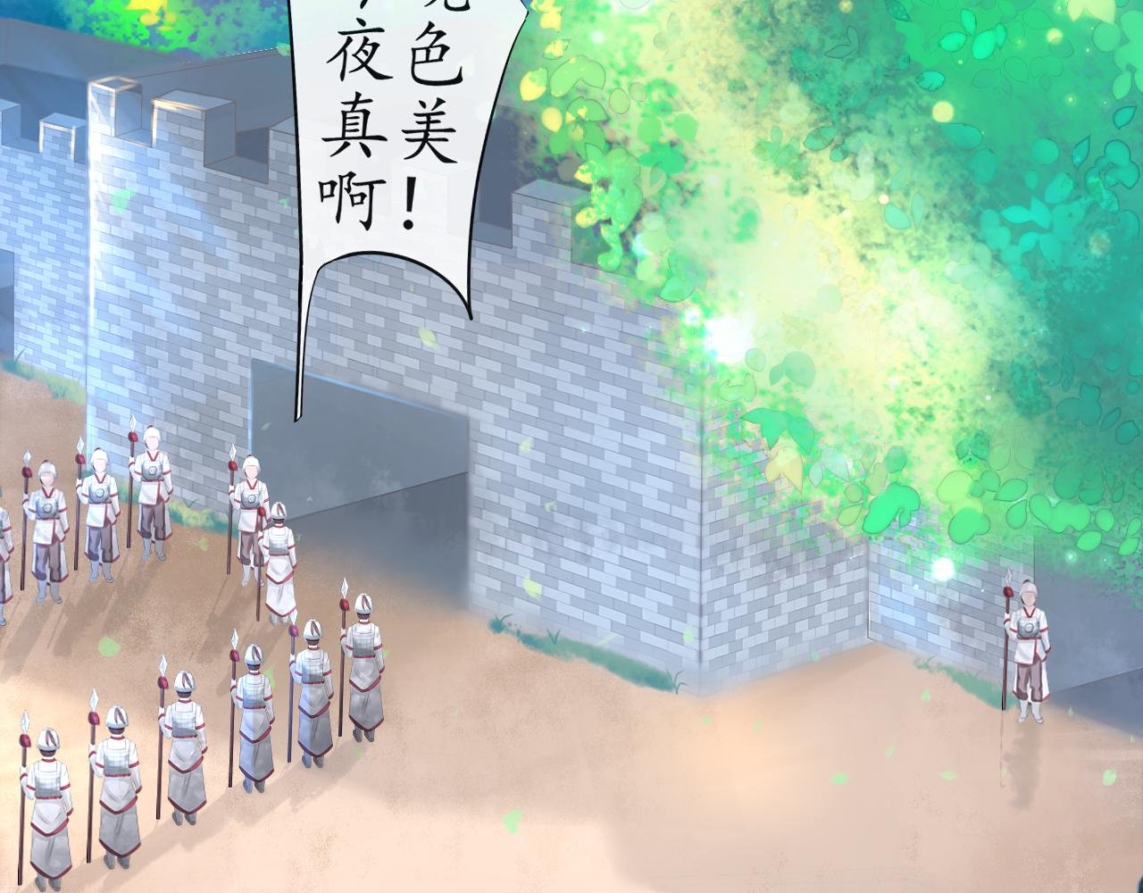 大局已定【三，四】