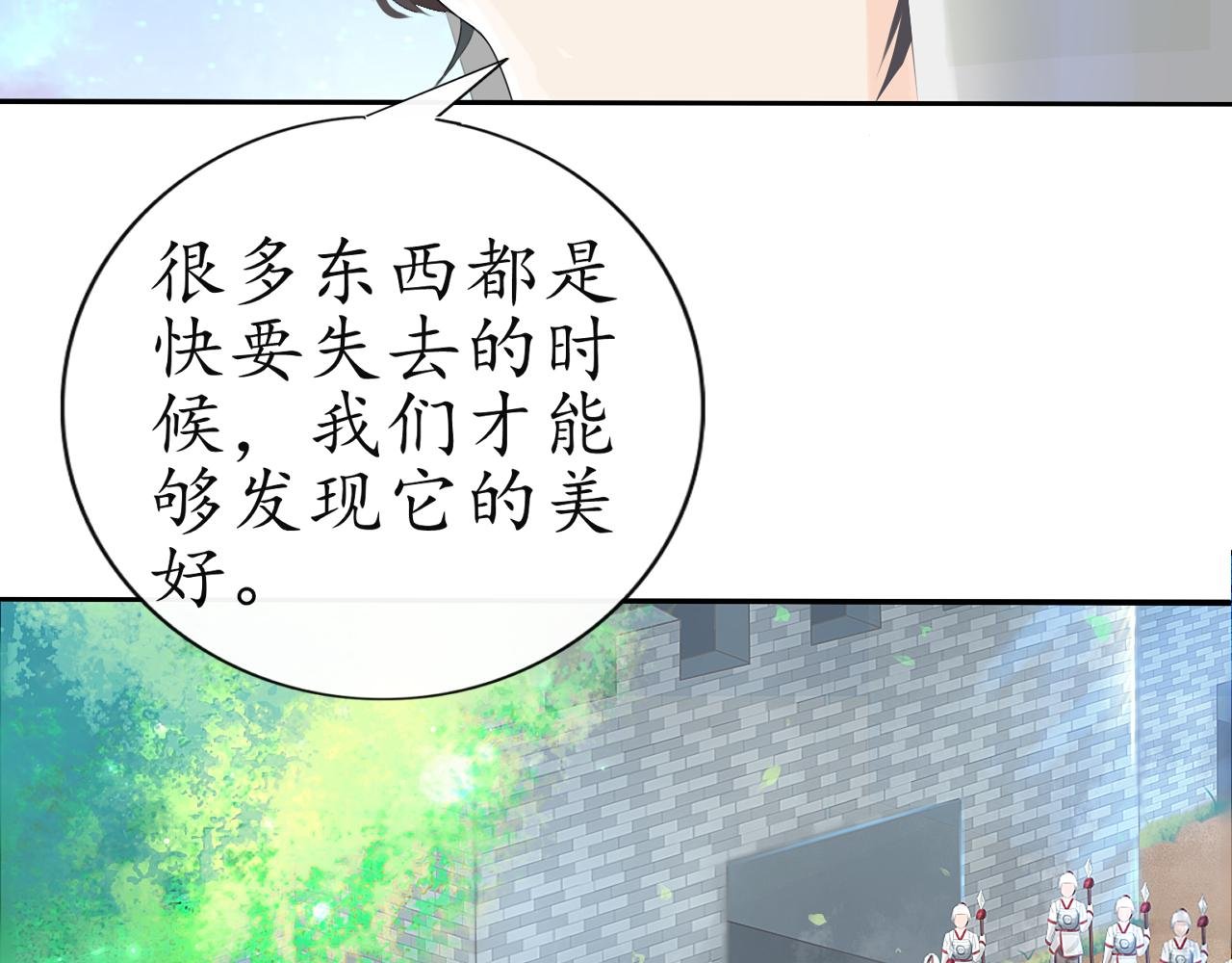 大局已定【三，四】