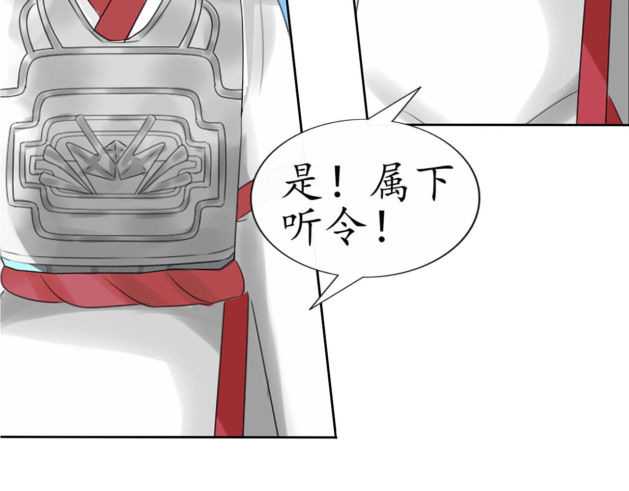 大局已定【三，四】