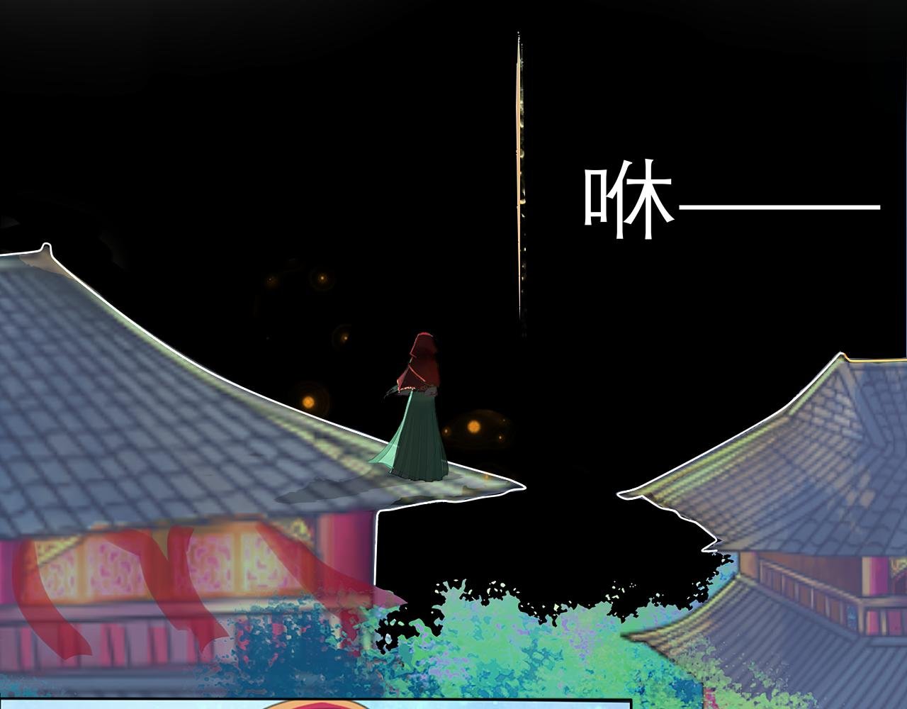 大局已定【三，四】