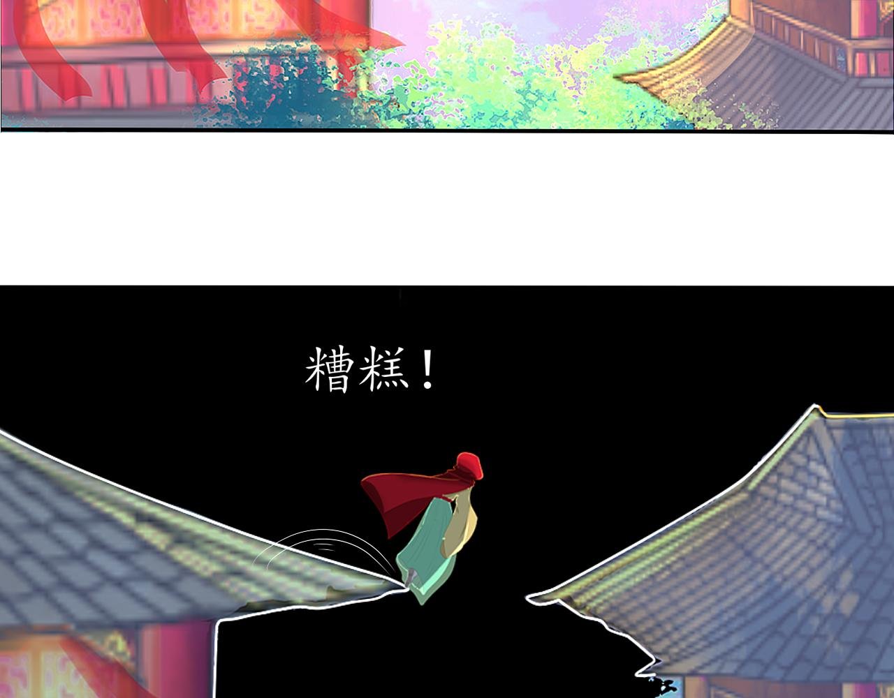 大局已定【三，四】
