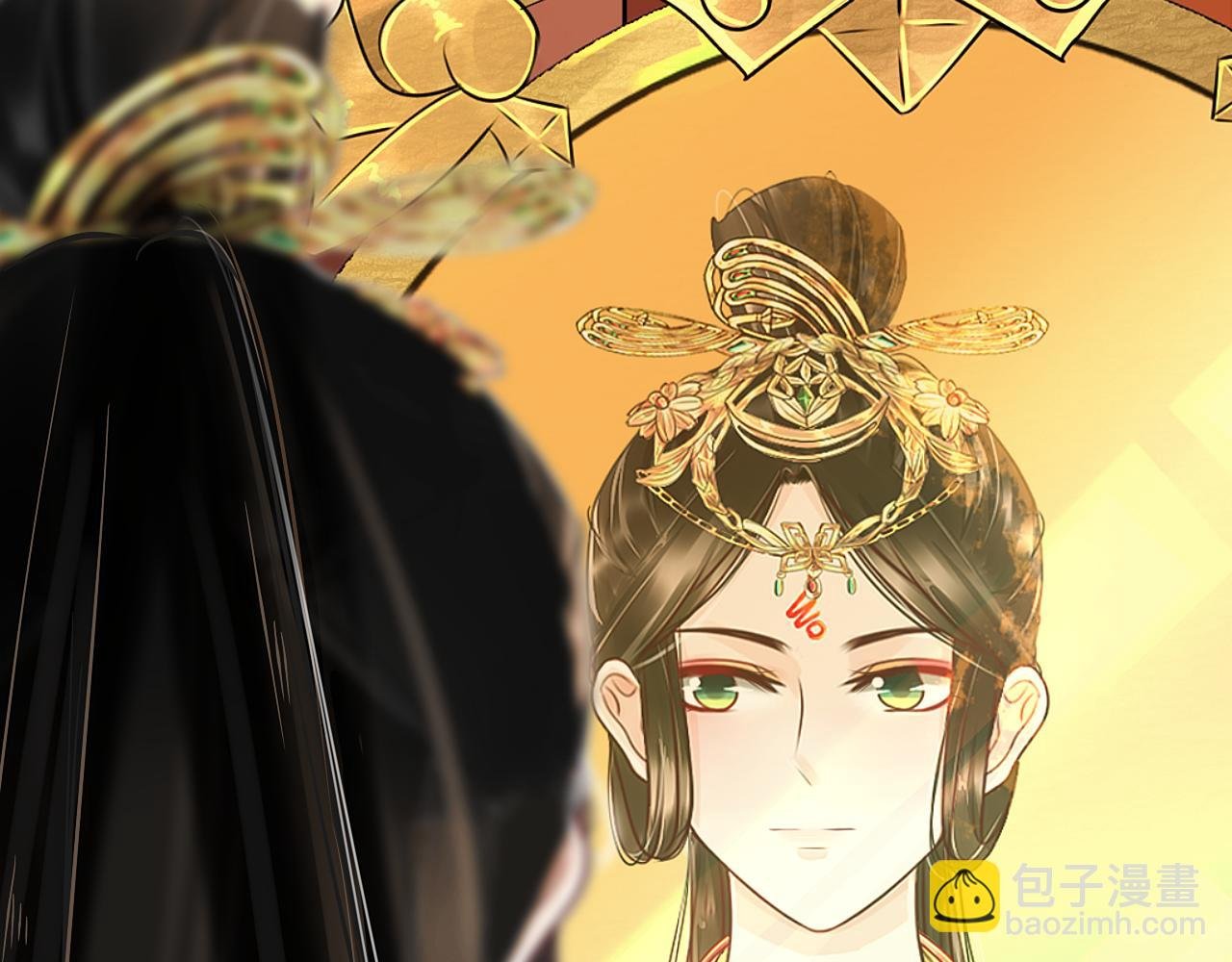 大局已定【二】