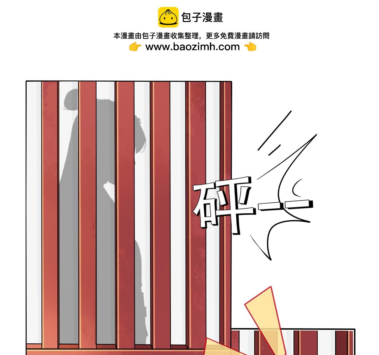 大局已定【二】