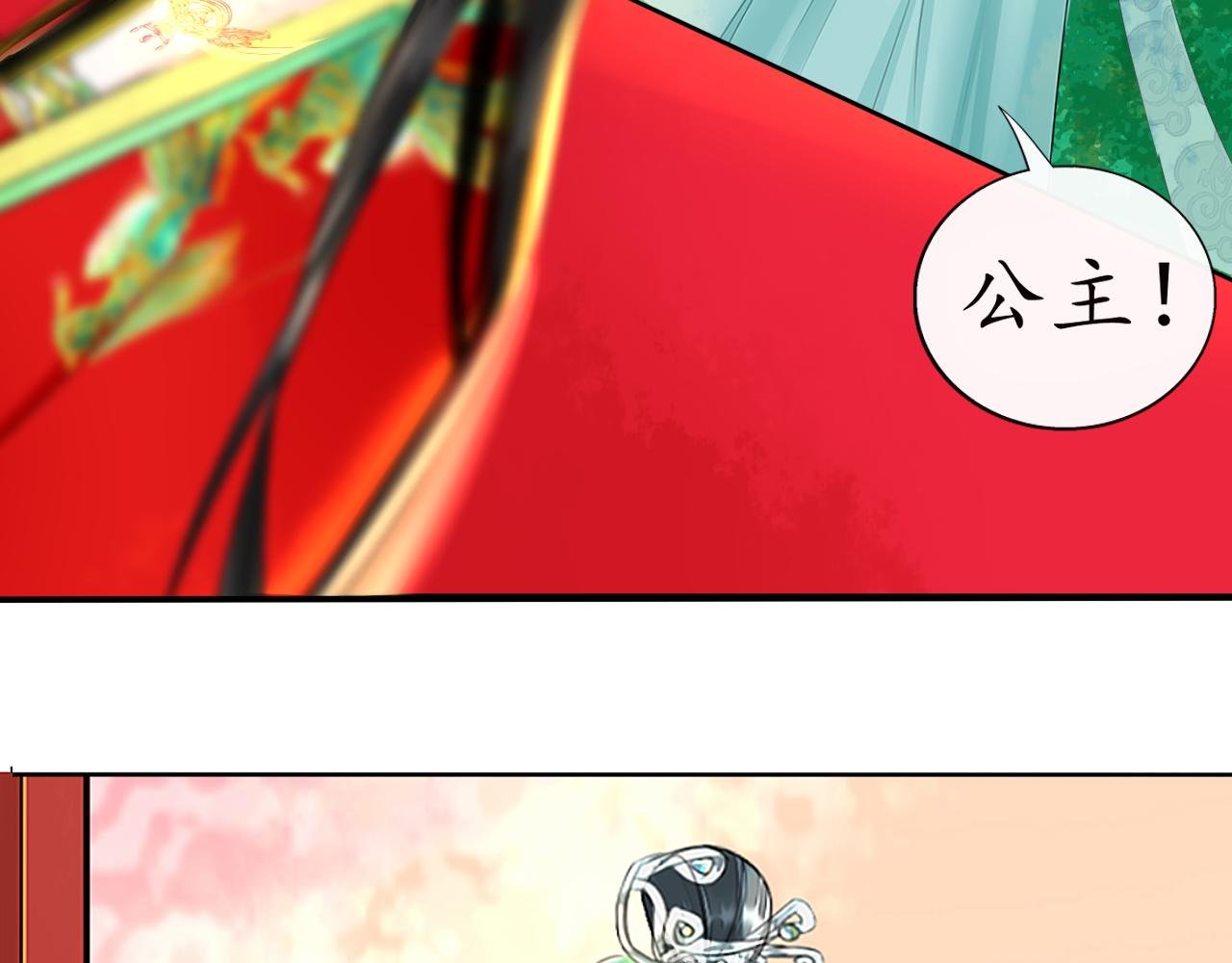 大局已定【二】