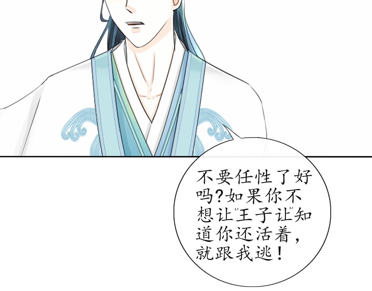 大局已定【二】