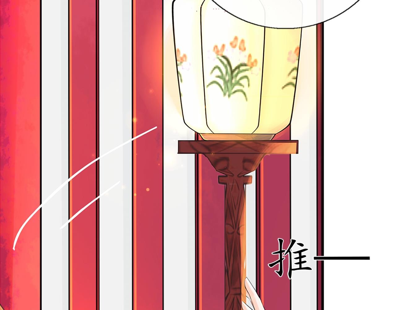 大局已定【二】