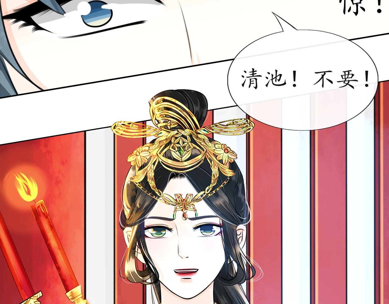 大局已定【二】