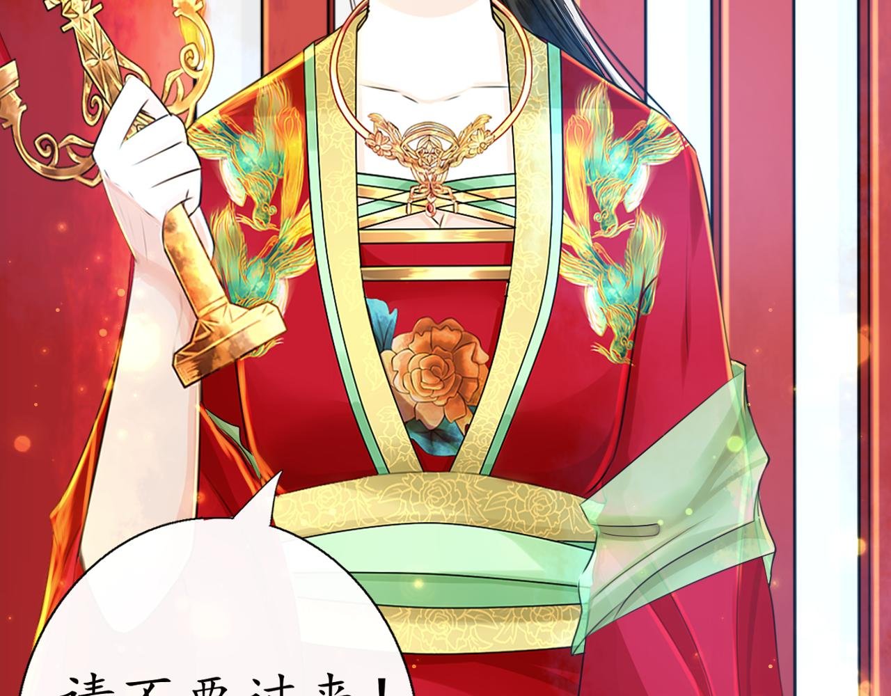 大局已定【二】