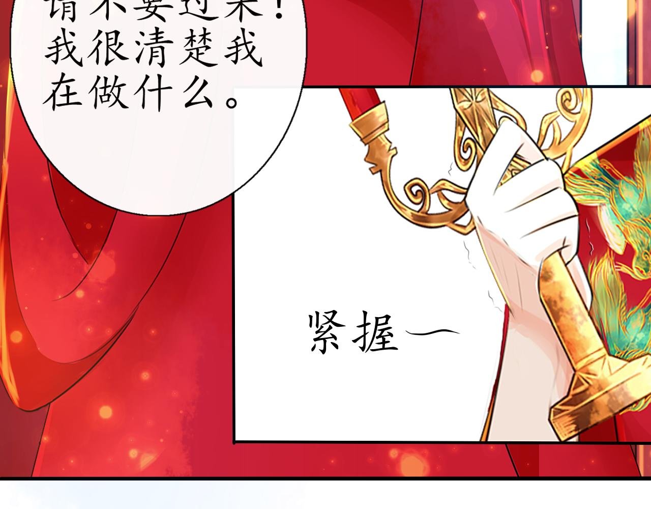 大局已定【二】