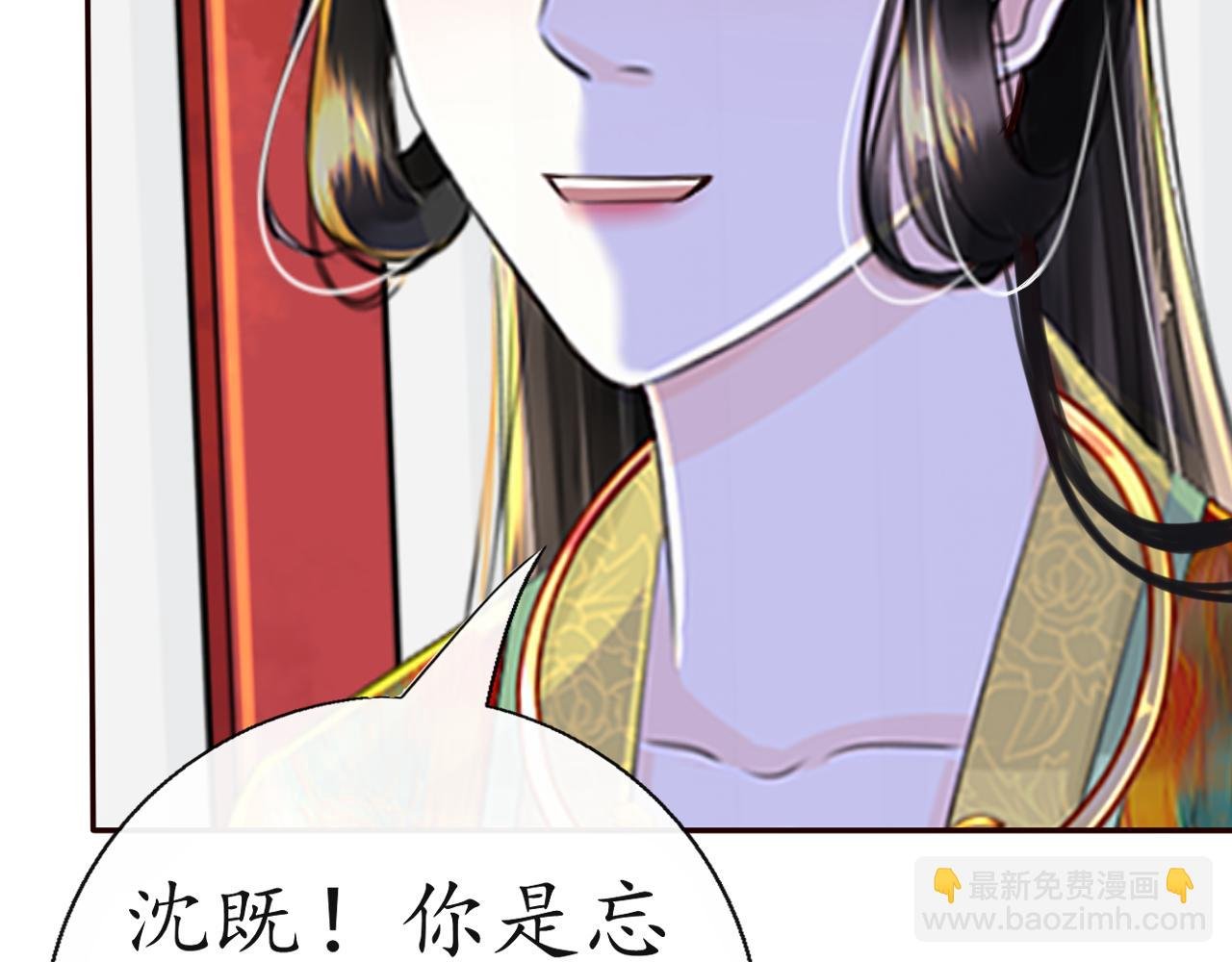 大局已定【二】