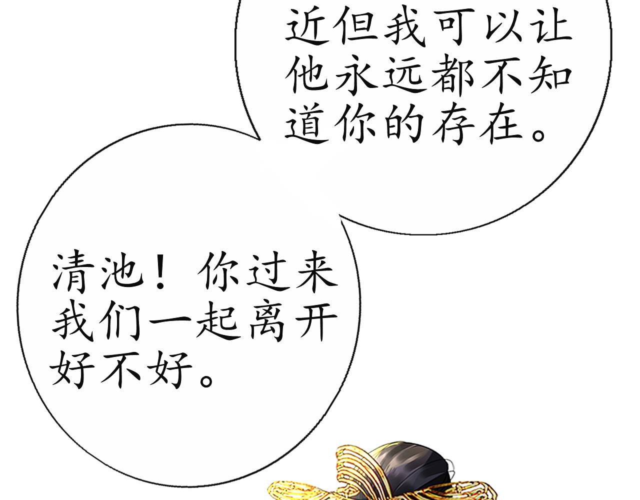 大局已定【二】