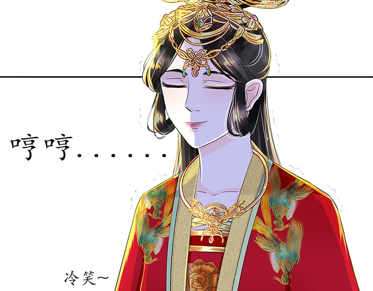 大局已定【二】