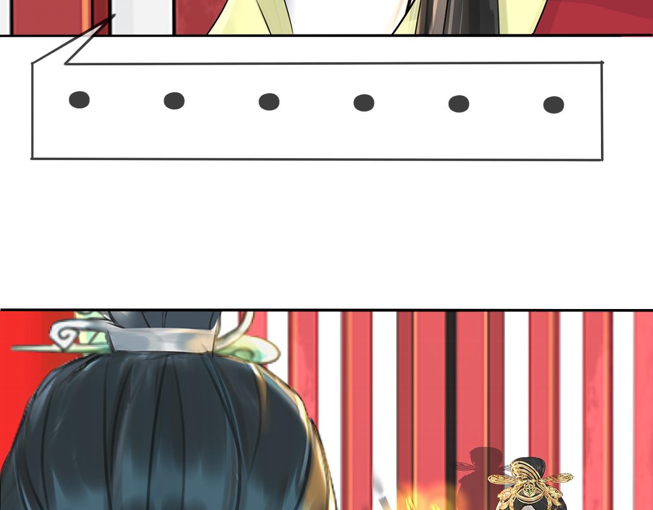 大局已定【二】