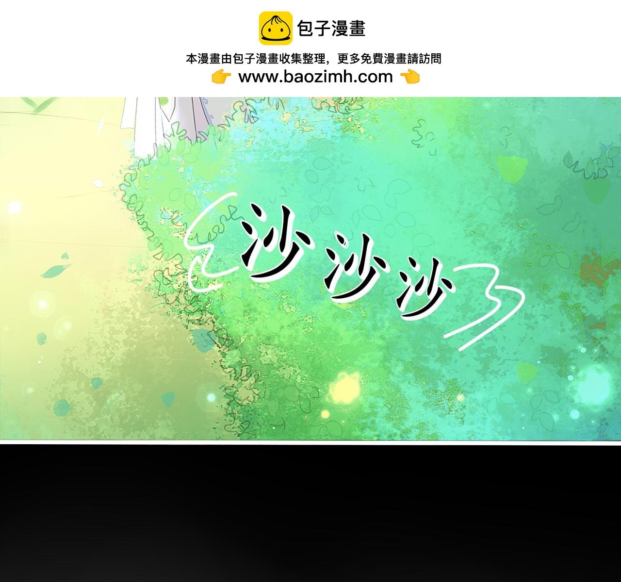 大局已定【一】
