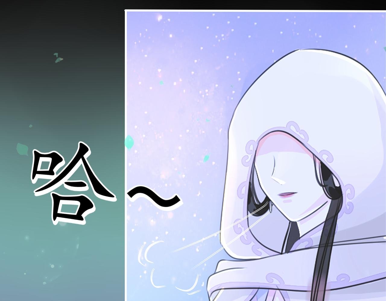 大局已定【一】