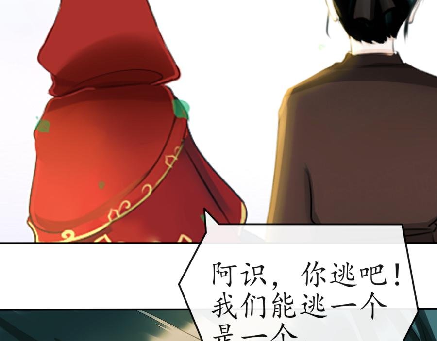 大局已定【一】