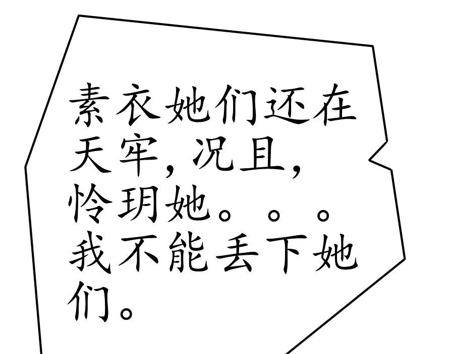 大局已定【一】