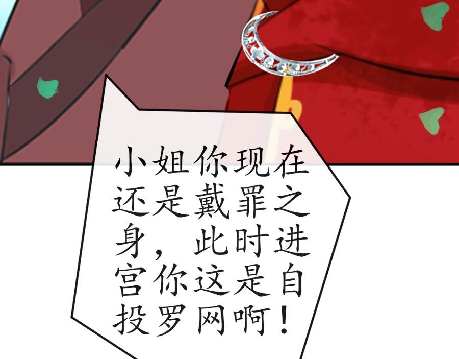 大局已定【一】